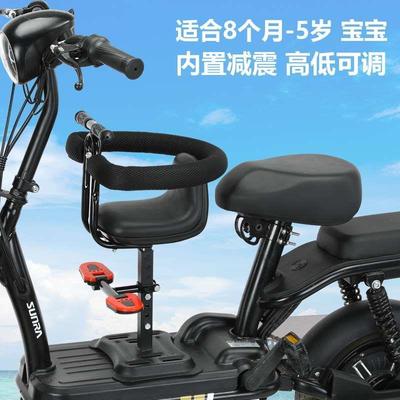 电动车带娃神器前座电动车儿童坐椅子前置电瓶车摩托踏板小孩婴儿