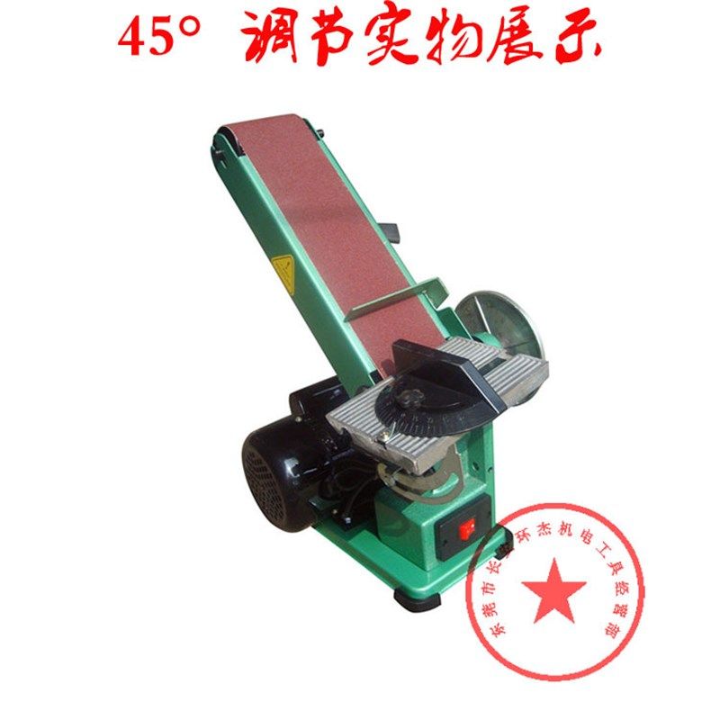 砂带机915平h面立式多功能木工金属DIY抛光机砂纸砂布砂皮打磨机,五金/工具,砂纸机,淘宝优惠券,粉丝福利购,淘宝优惠卷