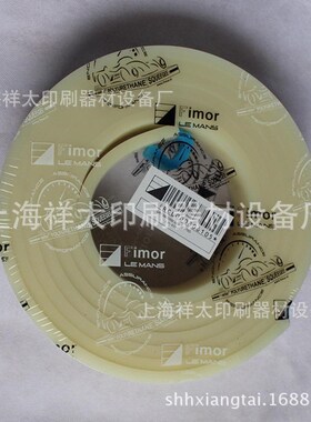 【白色供应】丝印刮胶丝印刮刀刮A皮50*9*70度*3.66专业