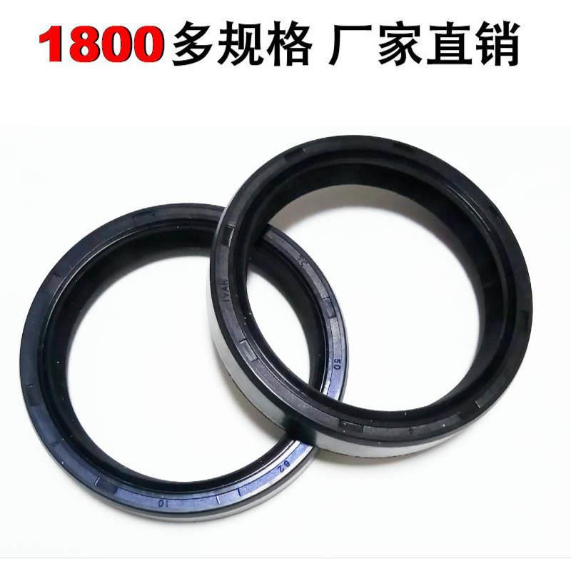 现货速发TC骨架油封大全55*72/75/78/80/D82/85/0/5/100/110*8//1