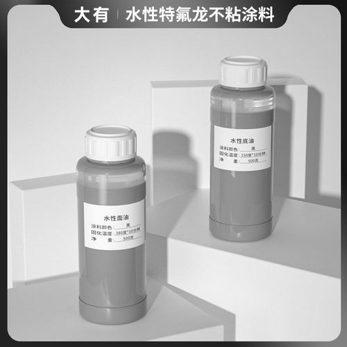 PTFE高温漆双层特氟龙水性不粘涂料模具热熔N器专用涂料防腐耐高