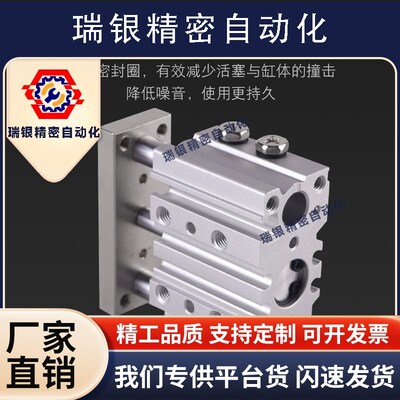 SMC型MGPM三h杆三轴带导杆气缸40/50/63/80/100-25/50/75/100/125