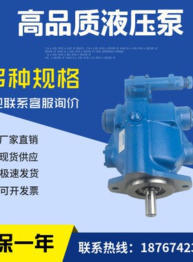 美国EATON威格士柱塞油泵PVQ20-BA2R-SS1S-21-CD21D-21现货