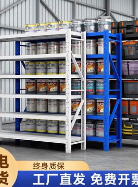 仓储货架白色仓库l置物架多层储物架快递货物架地下室家用重型铁