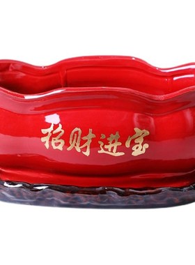 创意红色招财进宝花盆陶瓷桌面家用客厅阳台大号发UW财树花盆带托