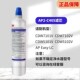 净水器滤芯AP2 5102后置 complete C405 305通用CDW7101V滤芯LJC