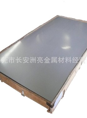 供应SUbS630沉淀硬化不锈钢 耐腐蚀SUS630不锈钢板材 SUS630板料