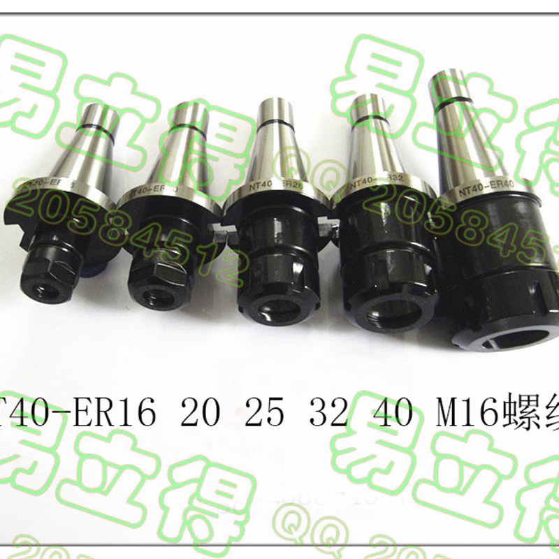 铣床刀柄 铣夹头刀柄NT50-ER32-M24 NT50-ER40-M2U4公制1 -8英制