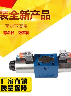 华德换向阀 4WE10H31B/CG24N9Z5L z4WE10H31B/CW220-50N9Z5L E G