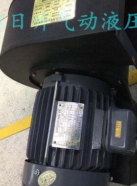 台湾三越ScAYU高温鼓风机电机SY125L(KX27)+CGA050065127A(顺时针