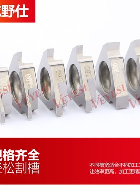 金属陶瓷数控立装浅槽刀片TGF32R1C00/150卡簧槽刀粒 三角割槽刀