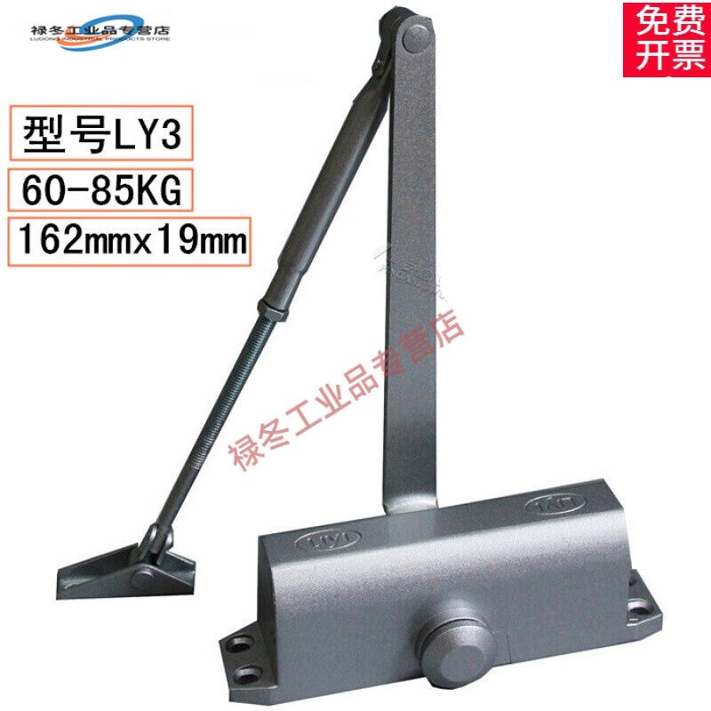 LIYI利益牌闭门器LY3W2FLY3-4D1700U防火闭关门器中号