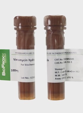 盐酸万古霉素Vancomycin Hydrovchlorid 1161MG100/GR001 BioFrox