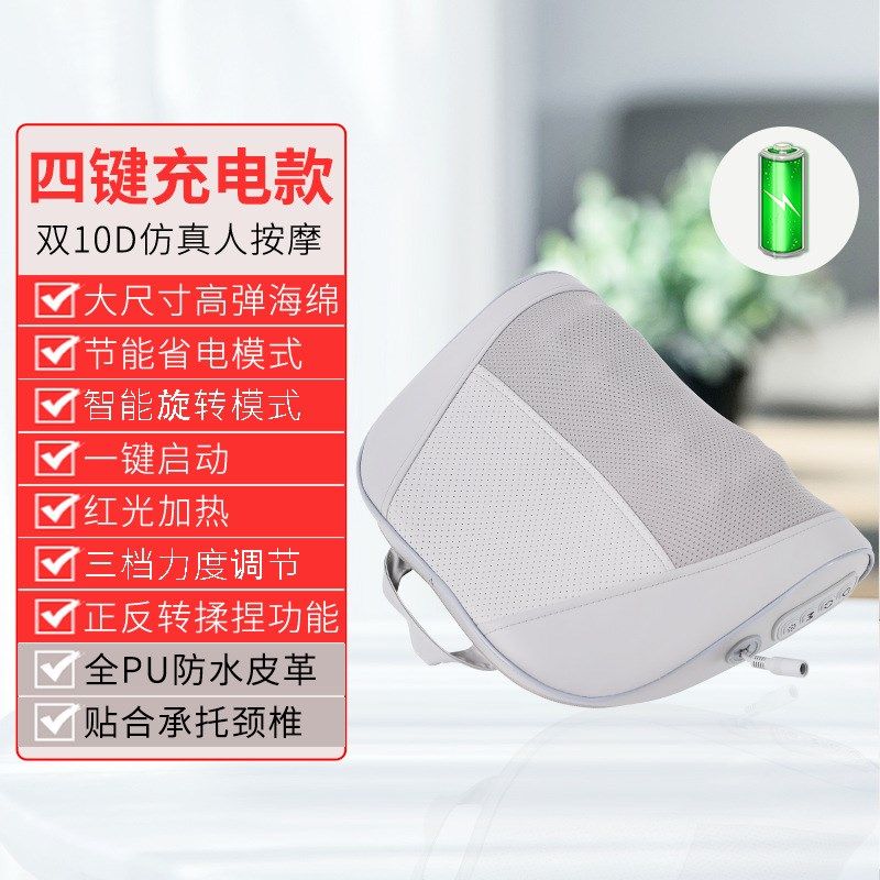 颈椎按摩枕头部多n功能电动加热按摩器颈部腰部家用按摩仪,个人护理/保健/按摩器材,按摩靠垫/坐垫,淘宝优惠券,粉丝福利购,淘宝优惠卷