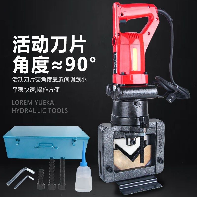 插电角铁剪切机  JP-60手提式角钢切断机 干挂幕墙角X铁快速切断,五金/工具,液压冲孔机/切排机,淘宝优惠券,粉丝福利购,淘宝优惠卷