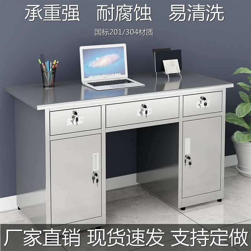 304不锈钢办公桌o电脑桌写字台调剂操作台带锁抽屉车间工作台