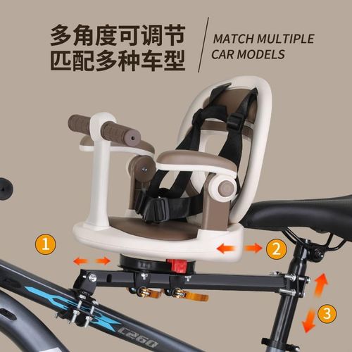 适用喜德盛山地前置自行车儿童座椅婴I儿宝宝安全小孩坐椅坐凳