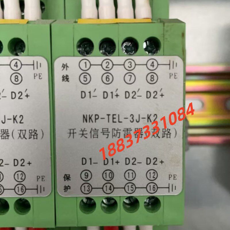 科佳双路模拟信号防雷器 NKP-TJEL-6J-2 避雷器