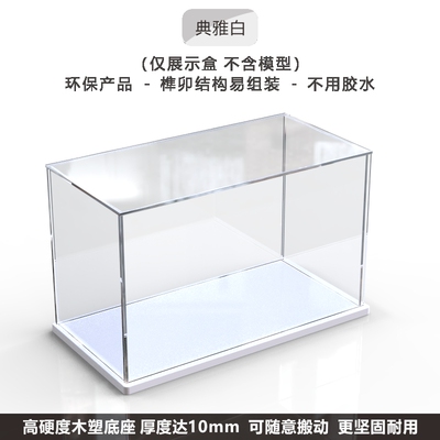 乐高展柜75f953+75954展示盒哈利波特霍格沃茨城门与打人柳透明