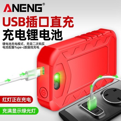 ANENG 新款大屏万用表数字高精度E智能防烧全自动电工多功能万能