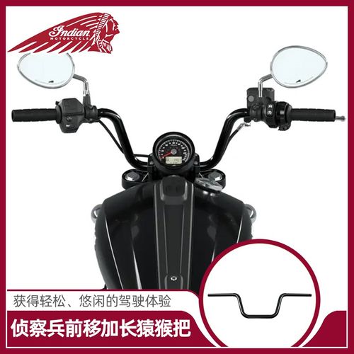 适用于印第安侦察兵Bobber前移车把猿猴把 2Q5年轻骑兵侦察兵车把