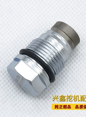 挖掘机小松PC200 210 220 240 C290 300 360高压共轨传感器 泄压