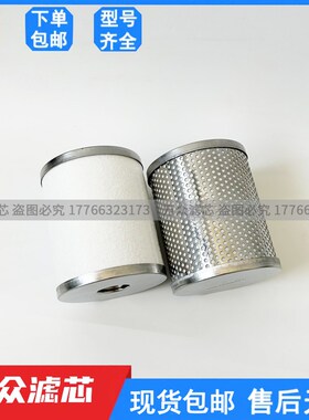 YSC色选机气源油雾过滤器滤芯YAMGx450 YAFF-EL450 YAM450除油水