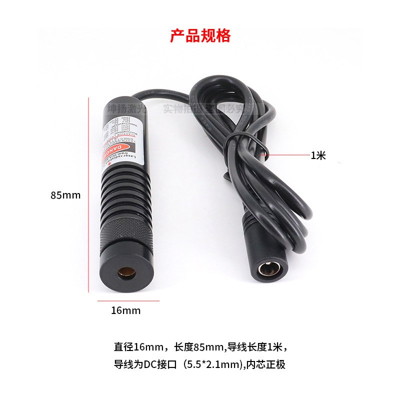 488nm60mw可调焦距天蓝色激光器镭射定位灯蓝色点状Y一字十字光标