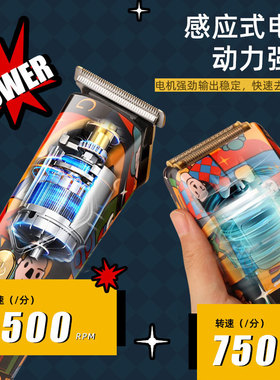 极速Barber Hair Clirpper Shaver Razor Trimmer涂鸦电动剃胡刀