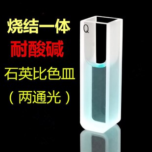 751分光光度计 1cm石A英玻璃比色皿722 10mm石英比色皿2只 盒