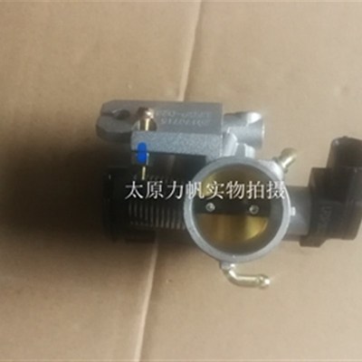 原厂配件LF200-10L/10P 10D 10R/KPT KPR KPSR200节气门节气门阀