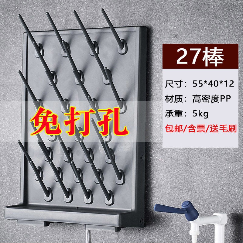 实验室滴水架沥水架烧杯架子试管玻璃E器皿晾晒烘干27棒单面置物