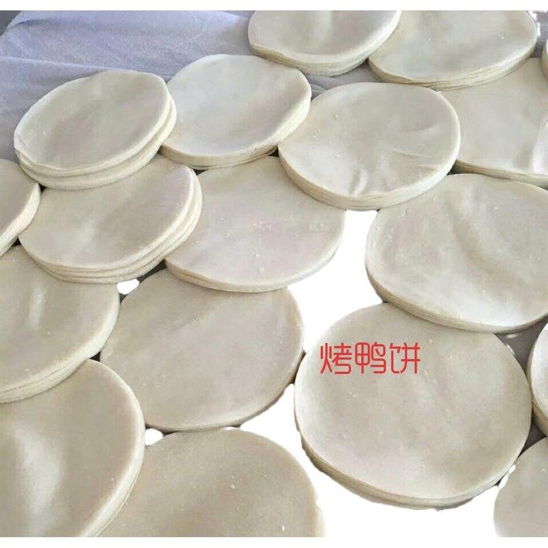 工厂供应全自动压饼机器卤肉卷饼D机鸡蛋灌饼手抓饼机玉米面皮机,清洗/食品/商业设备,辣条机,淘宝优惠券,粉丝福利购,淘宝优惠卷