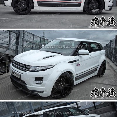 路虎极光车贴拉花 神行者2 第四代发现专用装饰R改装车身贴纸彩贴