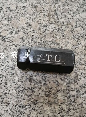 液压单向阀 台湾单向阀 sTZLI单向阀 CIT-08 一寸单向阀