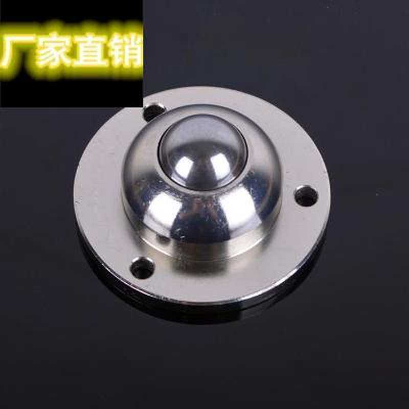 速发万向滚珠  IA-19 万向球轴承 可拆装 牛N眼轮 承载100公斤 德,基础建材,脚轮/万向轮,淘宝优惠券,粉丝福利购,淘宝优惠卷