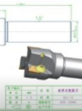 一体式面铣刀柄舍弃式面铣刀柄SKEu-3250 32*50*115适配TPMN16030