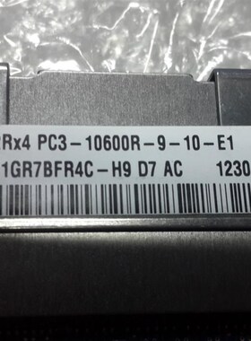 HP 海力c士8G DDR3 PC3-10600R 1333ECC REG服务器内存500205-071