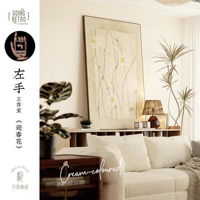 定做奶油侘极寂风客厅装饰原木入画风沙背高景墙画T级户挂玄发关