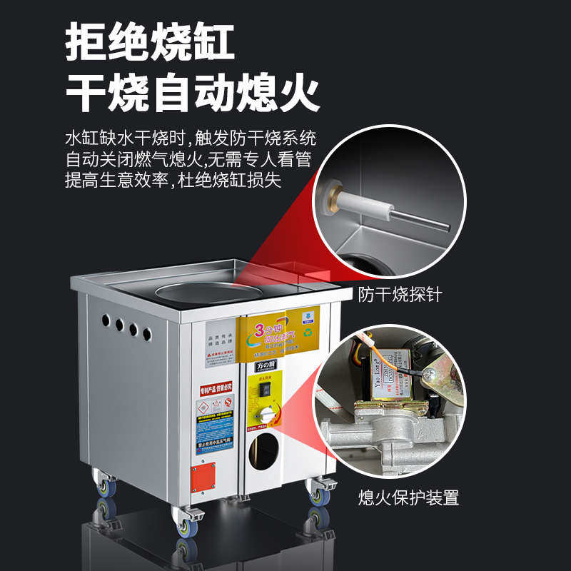 肠粉机商用蒸箱摆摊专用全自动燃气蒸炉广式抽屉R式广东蒸肠粉机