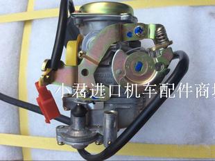 四冲程踏b板车GY6-80CC摩托车化油器 汽化器(只)