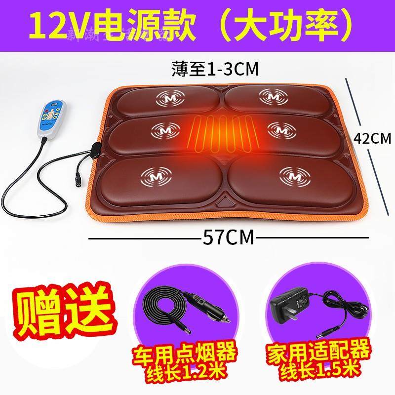高档疮汽车按摩坐垫部屁股臀疼痛褥痔加热电振动仪震器Z床座椅垫