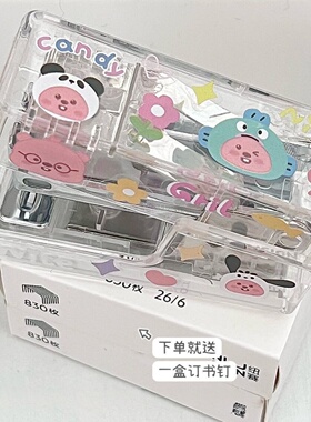 loopy透明订书机ins风高颜值白色小型迷你学生专用便携订书器