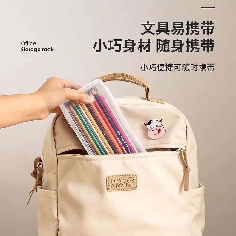 铅笔收纳盒大容量透明文具盒收纳