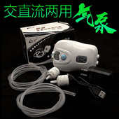 驰续养鱼充氧泵增氧泵鱼缸增氧机小型家用双孔鱼缸超静音氧气泵