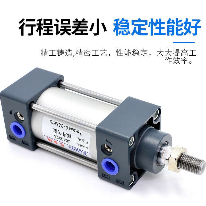 标准气缸sc160大推力长行程SC125气动配件200压豆腐重型可调行
