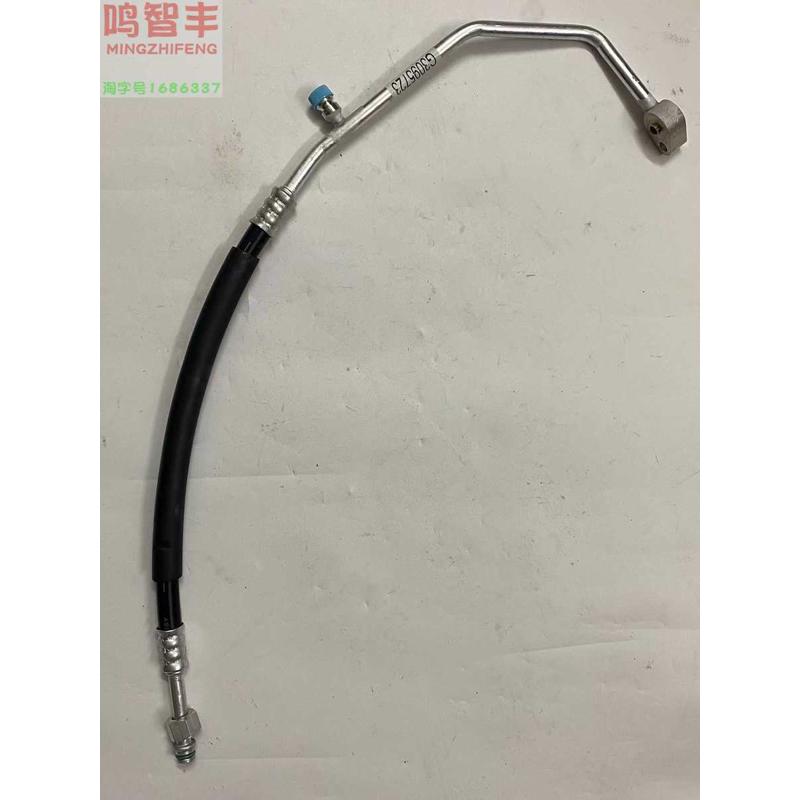 适配金杯阁瑞斯3代配件空调管1TR冷凝器阁瑞斯压缩机2TR高压管