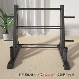 哑铃架子家用收纳架壶铃架杠铃架多功能小器材架杠铃片收纳架健身
