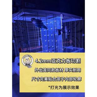 哈根隔板哈根M01隔板哈根中号亚克力隔板哈根鸟笼中间隔板防打架