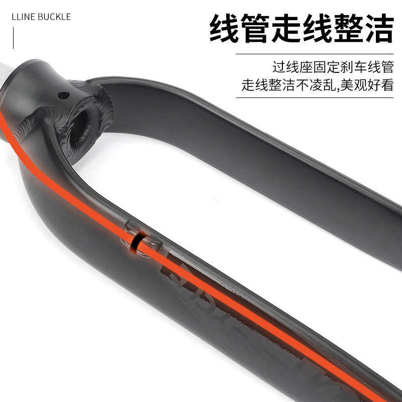 乐百客山地自行车前叉26寸27.5寸29山马党硬叉改装超轻铝合金配件